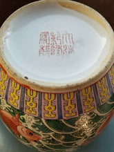 Antique Qianlong 18th Century Chinese Goldfish Waves Cookie Jar 11"