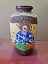 Vintage Moriage Japanese Colorful Hand Painted Emperor Vase