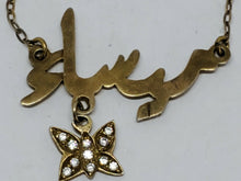Vermeil Gold Plated Sterling "Marisa"Arabic Name Rhinestone Butterfly Charm RAMS